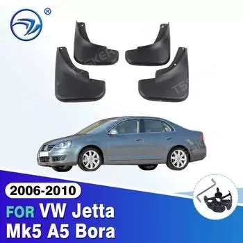 Для VW Jetta Mk5 A5 Bora 2006-2010 Брызговики Передние и задние брызговики 2007 2008 2009 2011 Комплект крыльев Брызговики 2006-2010