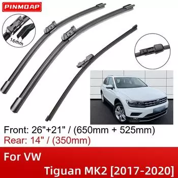Для VW Tiguan MK2 2017-2020 26 + 21 + 14 передние и задние щетки стеклоочистителя резак аксессуары 2017 2018 2019