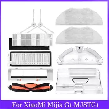 Для Xiaomi Mijia G1 MJSTG1 Робот-пылесос Запчасти Основная основная вращающаяся щетка Боковая щетка Фильтр Hepa Ткань для швабры Резервуар для воды Пылесборник