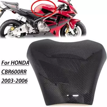 ДЛЯ CBR600RR F5 CBR 600RR 2003 2004 2005 2006 Запчасти из углеродного волокна, аксессуары для Honda Мотоцикл Крышка топливного бензобака чёрный