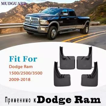 ДЛЯ Dodge Ram 1500 2500 3500 брызговики крыло брызговик брызговик крылья брызговики автомобильные аксессуары авто стиль NO Wheel eyebrow