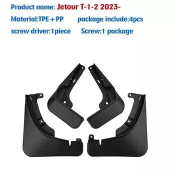 ДЛЯ Jetour T-1-2 2024 2025 Брызговики Крыло Брызговики Защитные брызговики Автомобильные аксессуары Передние Задние 4 шт. чёрный