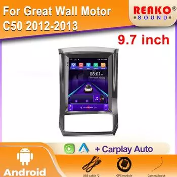ДЛЯ серии Tesla автомобильный плеер для Great Wall C50 2012-2013 автомобильный радиоприемник стерео мультимедиа монитор 4G GPS carplay android auto 4 core 2GB+32GB carplay