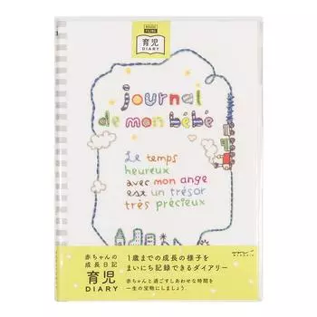 Дневник Midori HF Diary B5 Детский поезд Pattern 26210006