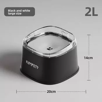 Dog Cat Pet Drinking Bowl With Controlled Water Output And Splash Design Proof