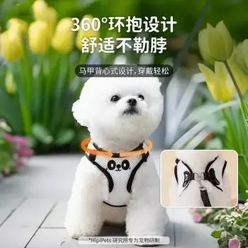 Dog Leash Chest Harness Leash Small and Medium Sized Dog Teddy Bigbear Pomeranian Walking Dog Leash Vest Pet Supplies S