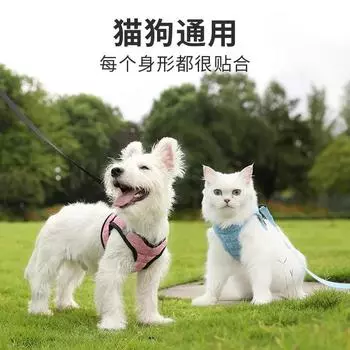 Dog Leash Kitten Reflective Vest Chest Strap Walking Cat Rope Anti-break Free Breathable Cute Small Dog Rope S 1.75-3kg чёрный