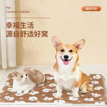 Dog Pad for Sleeping Warm in Winter Thickened Pet Sleeping Pad Blanket Universal Kennel for All Seasons 32 25cm