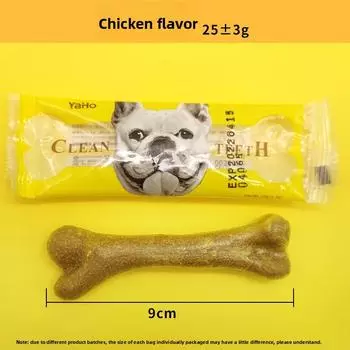 Dog Teething Sticks Large Bone-shaped Dog Chews Large Dog Teething Durable Dog Snacks Chicken flavor -25g