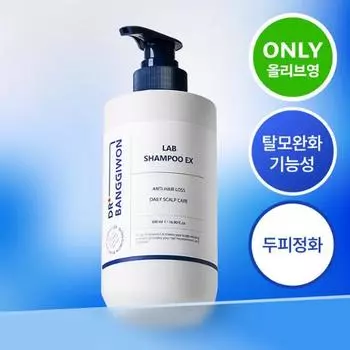 Доктор. Bang Ki-won Lab Shampoo EX Шампунь против выпадения волос (Удаляет загрязнения с кожи головы)