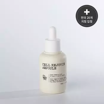 Доктор. M Exosome Ampoule Riddle Shot PDRN Whitening Skin Booster Ampoule, 1 шт., 50 мл