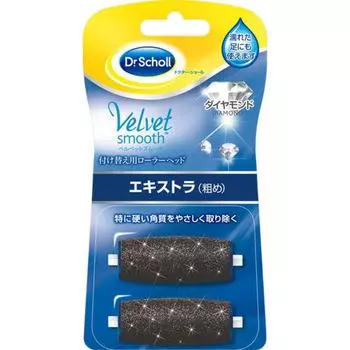 Доктор. Шаль Velvet Smooth Dr. Шаль Velvet Smooth электрическое средство для удаления кератина с бриллиантами, дополнительный комплект из 2 шт.