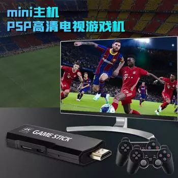 Домашняя игровая консоль GD10, беспроводной кабель HDMI высокой четкости 2,4G, игровая консоль X2, битва двух игроков