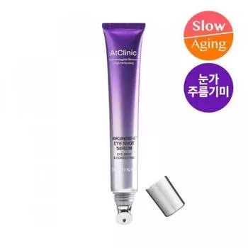 Dominus At Clinic ArgininE E EyeE Shot сыворотка 20 мл