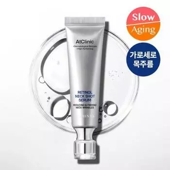 Dominus [НОВИНКА] Dominus at Clinic Retinol 1600 Сыворотка для шеи, 30 мл