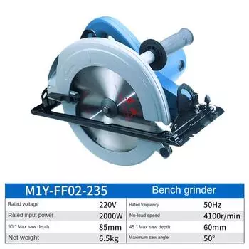 Dongcheng Electric Circular Saw 7 Inch Hand Saw Circular Saw 2000w Pure Copper Motor M1Y-FF02-235 Dongcheng Power Tools M1Y-FF02-235
