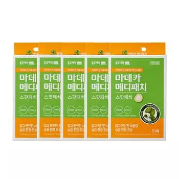 Dongkook Pharmaceutical Medipatch Пластырь для лечения акне после выдавливания ран 51 лист, 51 шт., 5 шт.