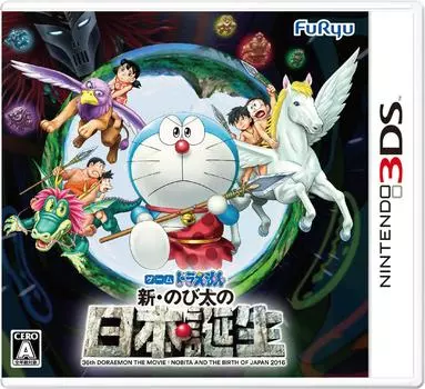 Doraemon New Birth in Japan 3DS Nobita s -