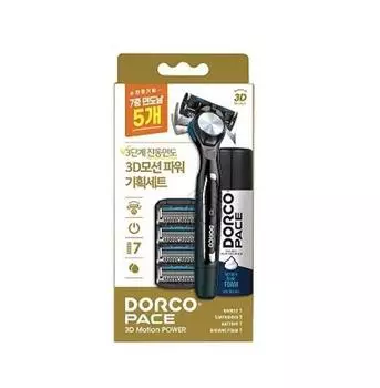 Dorco PACE 3D Motion Power Razor Special Set (Handle + 5 Blades + Shaving Foam 74ml)