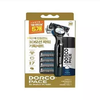 Dorco PACE 3D Motion Power Razor Special Set (Handle + 5 blades + shaving foam 74ml)