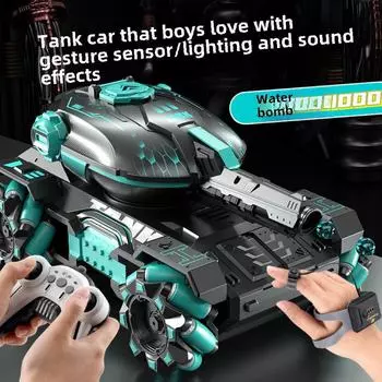 Douyin Gesture Sensing Drift Tank - игрушечная машинка для мальчиков с водяными бомбами handle remote control вино красного