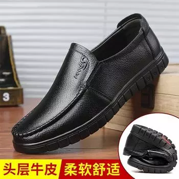 Douyin s new ingenious craft cowhide men s versatile breathable casual leather shoes one-pedal driving shoes 8823 38 yards чёрный