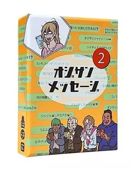 DOYA GAMES Послание от дедушки 2 возраста 13 и Настольная игра (3-4 игрока, 15-30 минут, вверх)