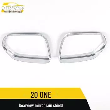 Дождевик и рамка отражателя для зеркала заднего вида Ideal 20 ONE 2 pieces