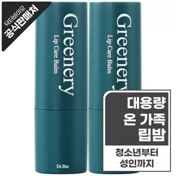 Dr.Bio Greenery Lip Balm, colorless, 2 pieces