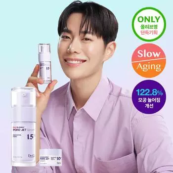 Dr.G Red Blemish Bacuchiol Pore Jet Serum 30 мл Специальный набор (+Сливки 10мл)