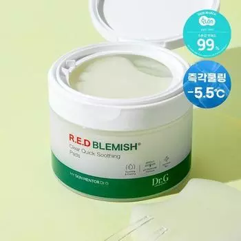Dr.G Red Blemish Clear Quick Soothing Pads 70 листов
