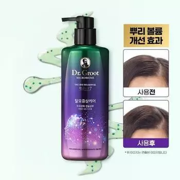 Dr.Groot Microbiome Шампунь в капсулах 400мл