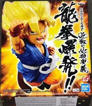 Dragon Ball GT Reversal Специальная техника Взрыв Кулака Дракона!! Супер Саян Сон Гоку