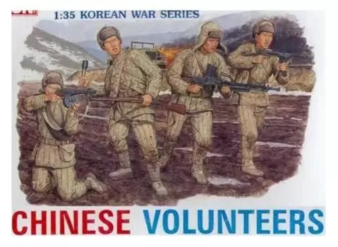 Dragon Korean War Chinese Volunteers Plastic Model DR6806 1/35 People s