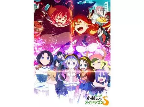 Dragon Maid S Vol.4 мисс Кобаяши, роскошное издание, Blu-ray + буклет PCXE-51004