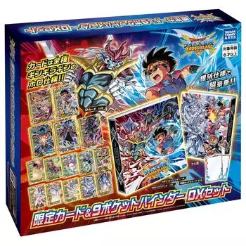 Dragon The Adventure of Dai Cross Blade Limited Card 9 Pocket Binder DX Set Quest: &