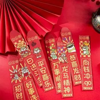 Dragon Year Draw Lots Red Envelope Dragon Patterns New Year s Envelope Party Game 12pcs/box