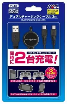 Dual charging cable 3M (For PS4/PSVITA2000 series) чёрный