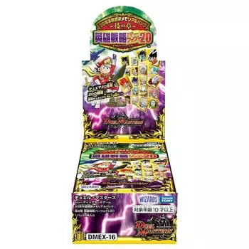 Duel Masters TCG 20th Anniversary Super Thanks Memorial Pack Technique Chapter Hero Strategy Perfect 20 BOX DMEX-16