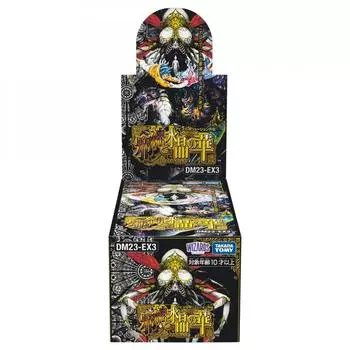 Duel Masters TCG DM23-EX3 Abyss Revolution Gaiden [Злой Бог и Кристальный Цветок] КОРОБКА