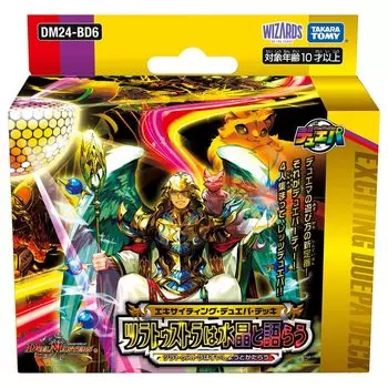 Duel Masters TCG DM24-BD6 Захватывающая колода Duepa Tlahustra беседует с Crystal