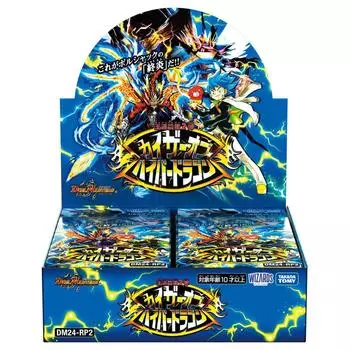 Duel Masters TCG DM24-RP2 Royal Road Edition 2nd Kaiser of Hyper Dragon BOX