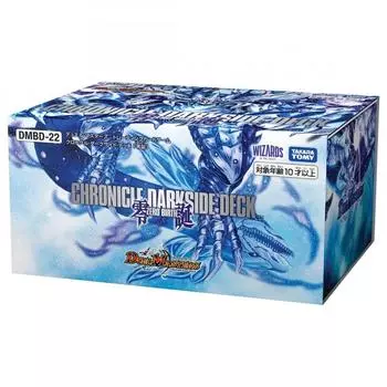Duel Masters TCG DMBD-22 Хроника Darkside Колода [Zero Birth]