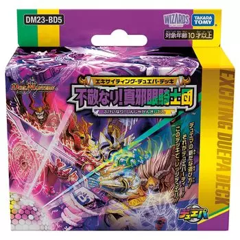 Duel Masters TCG Exciting Duepa Deck True Evil Eye DM23-BD5 Profane! Knights