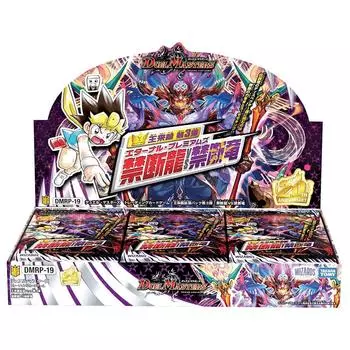 Duel Masters TCG Orai Hen Expansion Pack 3rd Forbidden Dragon VS Forbidden Dragon BOX DMRP-19