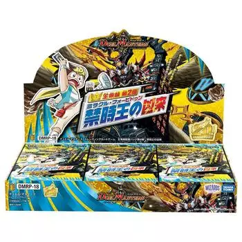 Duel Masters TCG Oraihen Expansion Pack 2nd Edition The Forbidden Evil Arrival BOX DMRP-18 King s