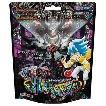 Duel Masters TCG Start WIN Колода Evil God From Abyss DM22-SD1