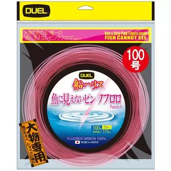 DUEL pink fluoro that look like a fish Haris big game 50m 100 doesn t No.