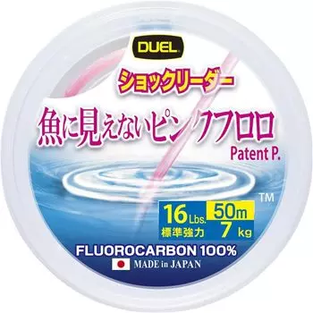 DUEL Pink Fluorocarbon Shock 16lbs Fish-Invisible Leader, 50m,