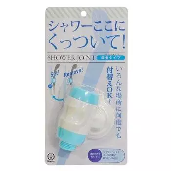 Душевые палочки Curitac Here Shower Joint Blue с присоской можно заменять в разных местах столько раз, сколько захотите SJK-1528 белый